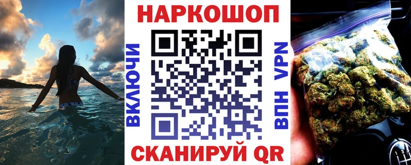 Виды наркотиков купить Вихоревка Конопля МДМА МЕФ MEGA рабочий сайт Галлюциногенные грибы