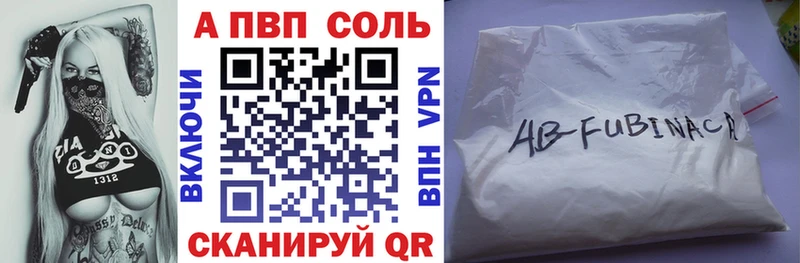 дарк нет формула  Вихоревка  APVP мука 