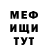 Amphetamine Розовый Joomalins