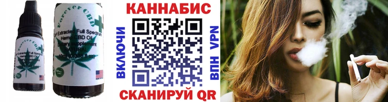 Cannafood марихуана  Вихоревка 