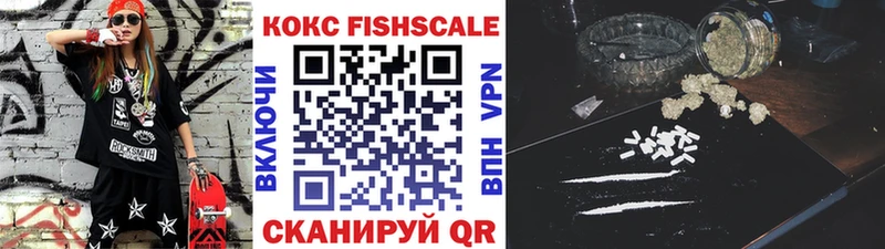 КОКАИН 98%  кракен маркетплейс  Вихоревка 