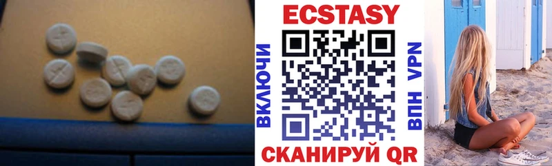 omg ссылка  Вихоревка  Экстази 280 MDMA 