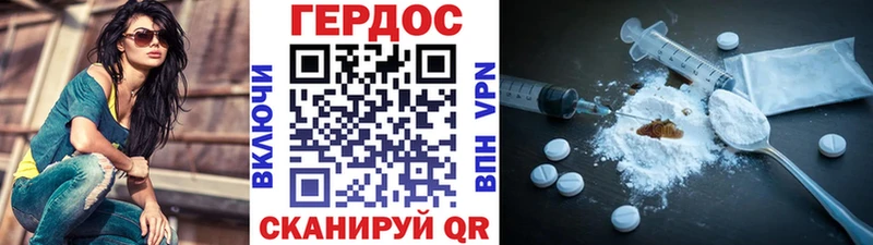 Героин афганец  Вихоревка 