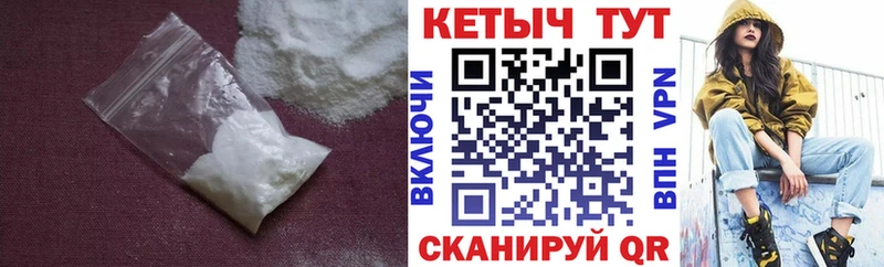 Кетамин VHQ  Вихоревка 