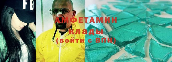 синтетический гашиш Алексин