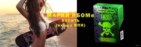 кокаин VHQ Алексеевка