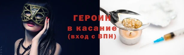 синтетический гашиш Алексин
