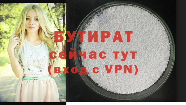дмт Зеленодольск
