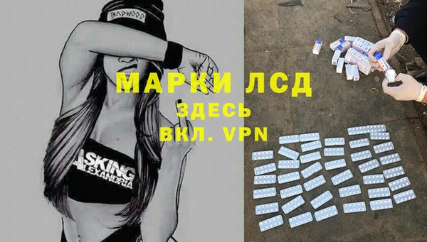 ALPHA-PVP Ростов