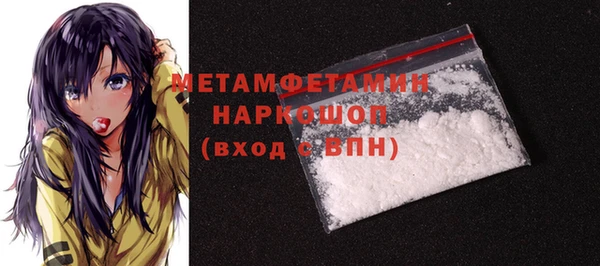 кокаин VHQ Алексеевка