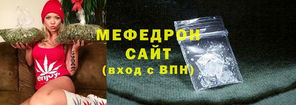 винт Рославль
