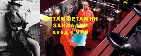 гидропоника Алзамай