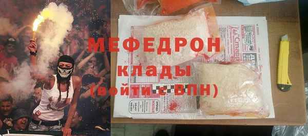 каннабис Елизово
