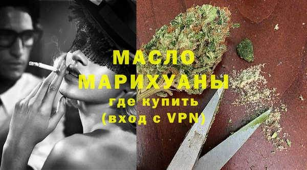 МДМА Зеленокумск