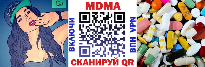 купить   Вихоревка  MDMA crystal 