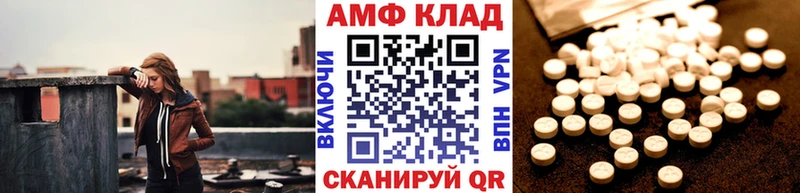 Метамфетамин мет  хочу наркоту  Вихоревка 
