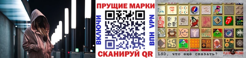 Марки 25I-NBOMe 1,5мг Вихоревка