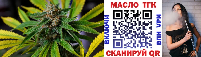 Дистиллят ТГК THC oil  Вихоревка 