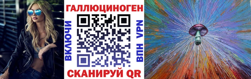 купить закладку  Вихоревка  Псилоцибиновые грибы MAGIC MUSHROOMS 